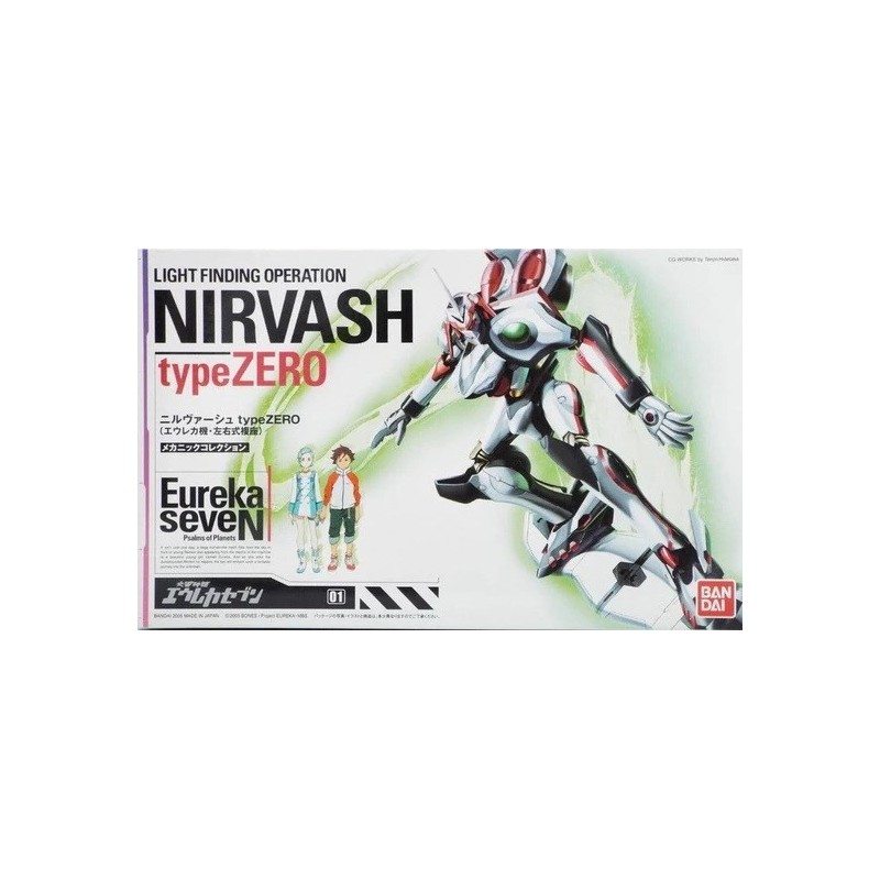 LFO NIRVASH type ZERO EUREKA SEVEN