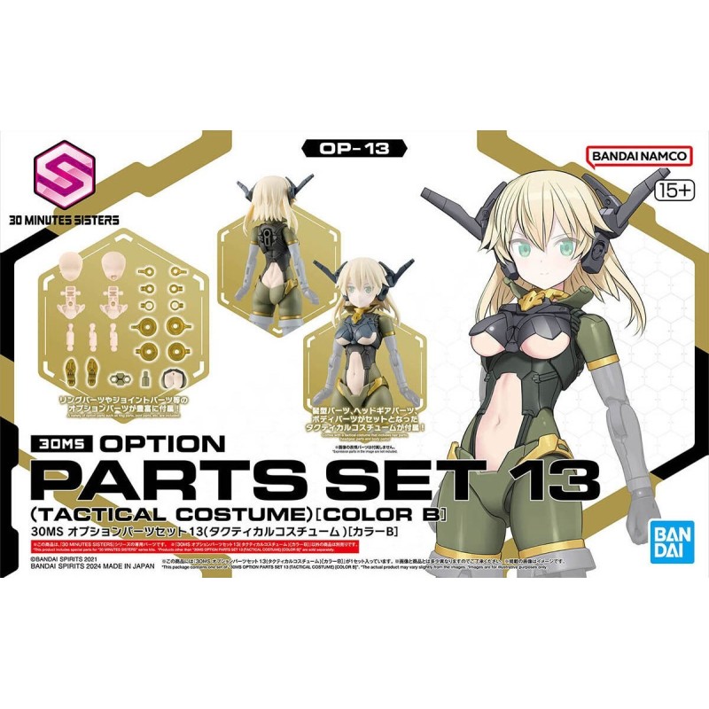 30MS OPTION PARTS SET 13 (TACTICAL COSTUME) COLOR B