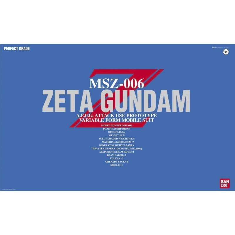 PG 1/60 MSZ-006 ZETA GUNDAM