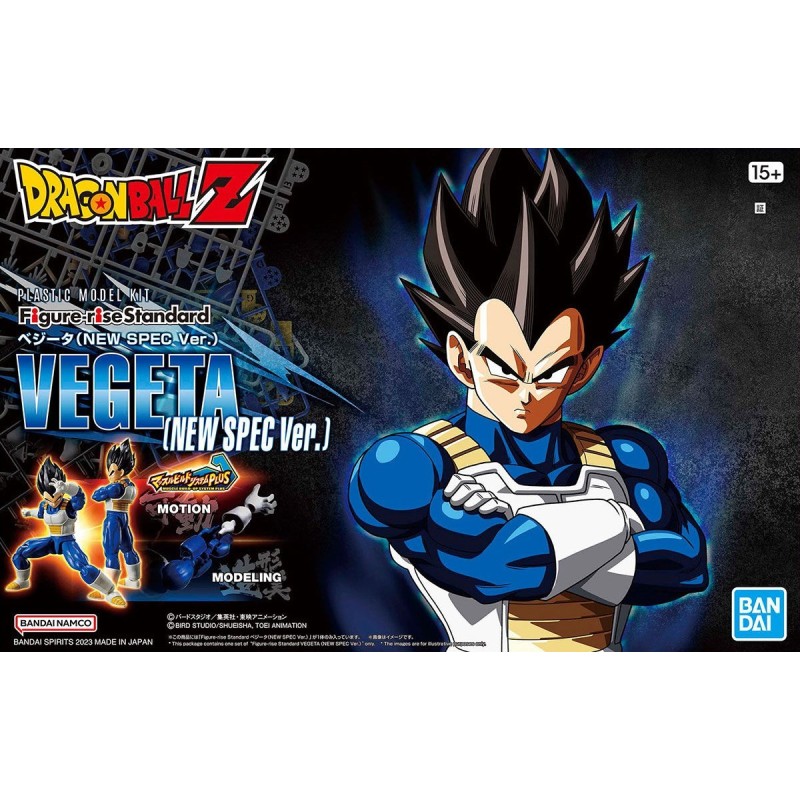 FIGURE RISE STANDARD DBZ VEGETA (NEW SPEC Ver.)