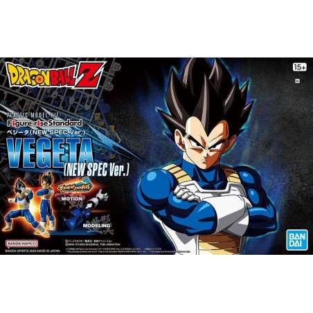 FIGURE RISE STANDARD DBZ VEGETA (NEW SPEC Ver.)