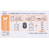 Karma Royal Canin Intense Beauty w sosie 12x85G