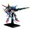 Figurka kolekcjonerska Bandai PG 1/60 PERFECT STRIKE GUNDAM