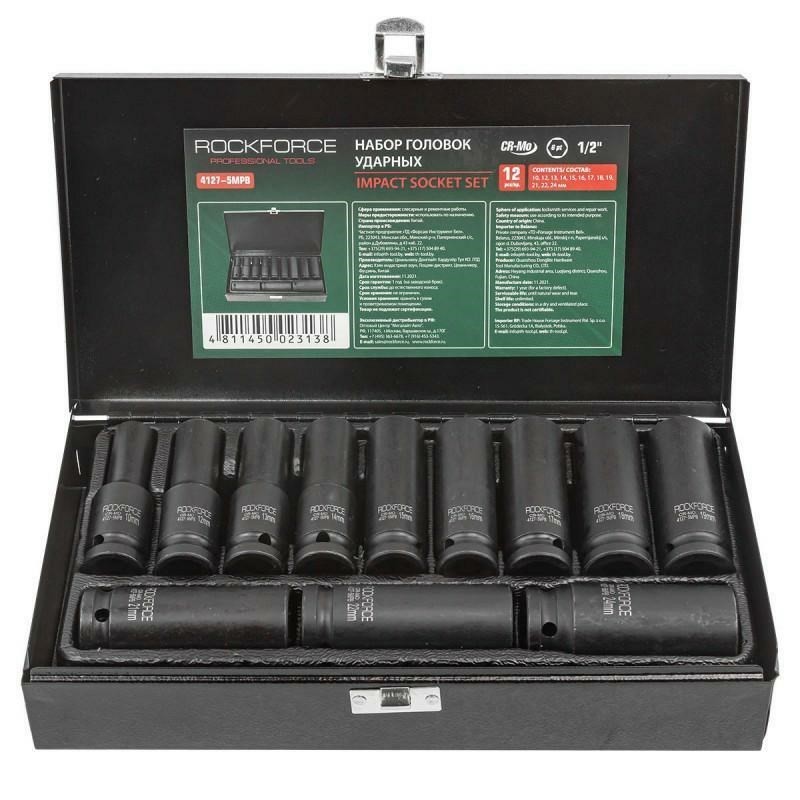 ROCKFORCE NASADKI UDAROWE DŁUGIE 12szt.1/2" 10-24mm /WALIZKA