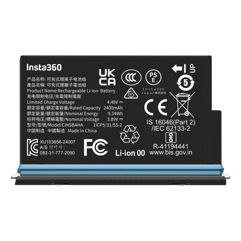 Insta360 X5 Battery Insta360 X5 Battery